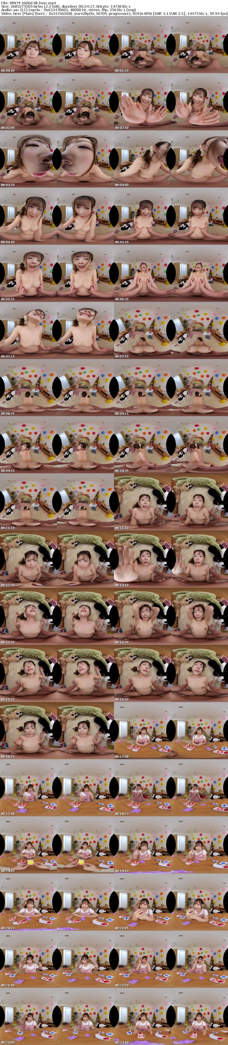 [VR] VRKM-1606 【VR】8K VR！母性全開のバブみSEX！！ 沙月恵奈