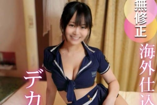 FC2 PPV 4738602 67%OFF! 3日間！70OFF！【顔射/中出し/2射精】**sjzspyxxs   スレンダーでデカ尻の19歳.帰国◯女。海外仕込みの欲望に素直な肉体の交歓。オープンなエロさに翻弄され、理性保てず顔面フィニッシュ‼︎