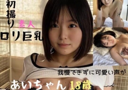 FC2 PPV 4739104 【無】**sjzspyxxs  **巨乳美女の初撮りSEX~普段は大人しい美女の乱れた夜～