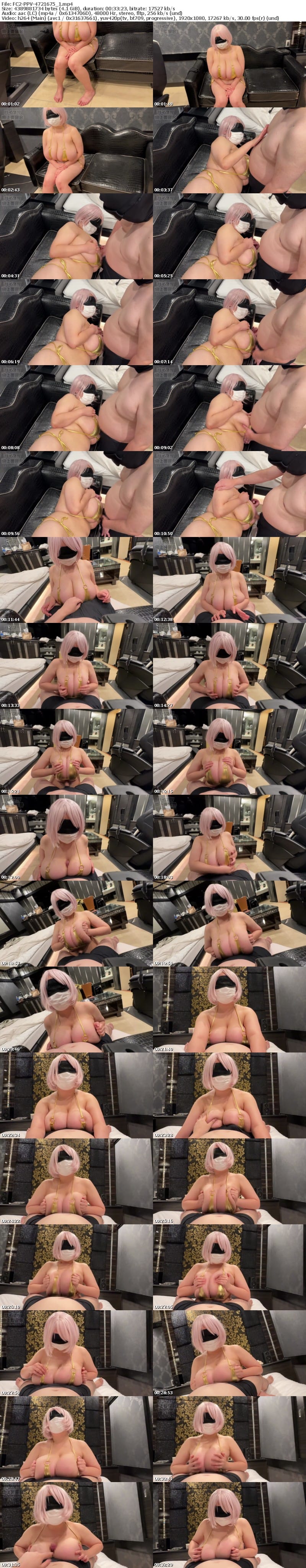 FC2 PPV 4721675 【数量限定】**sjzspyxxs  乳挟ふぁんくらぶのパイズリ挟射！vol.114