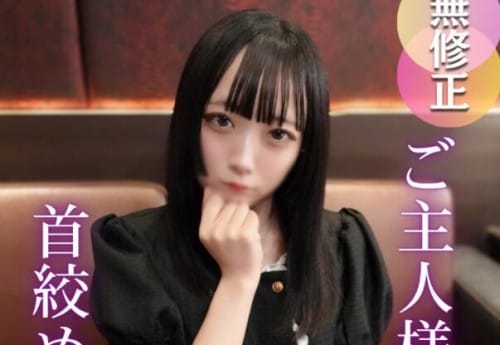 FC2 PPV 4739587 50%OFF! 3日間！半額！【初撮り】**sjzspyxxs  【半外半中】コンカフェで働く不思議ちゃんは好きの感度良好ドすけべドM女。剛毛まんこにパッチリお目めの不思議な瞳、引き込まれる雰囲気にちんちんが覚醒、一挙4射精で絶好調。