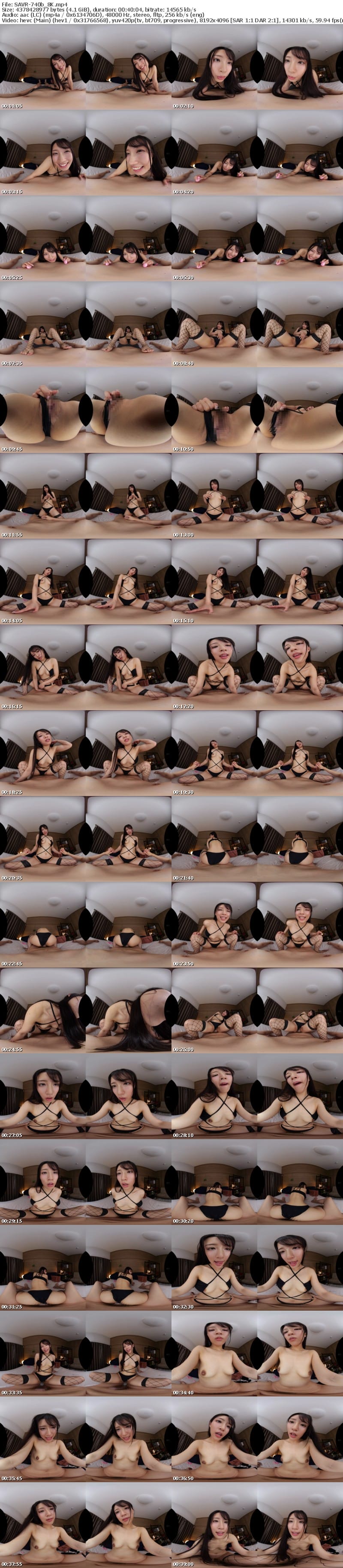 [VR] SAVR-740 【VR】精子が顔を出しては、止められ。これが本指名50回目の成れの果て。’気持ちイイ’が確約されたデリヘル嬢との寸止め→精液捕食プレイ。宮城りえ