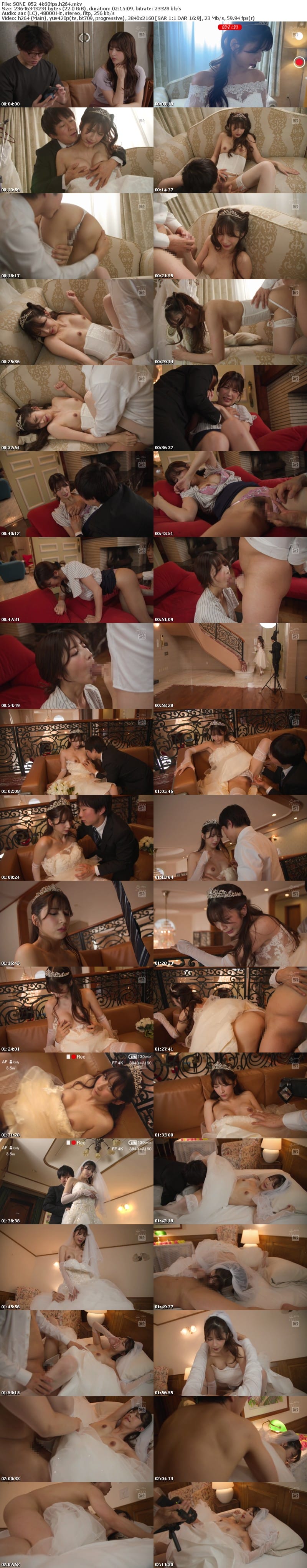 [4K resolution] SONE-852 結婚式間近の花嫁、新郎との愛あるSEXよりも男性ウェディングプランナーから無理やり犯●れるほうがま●こビチャ濡れでイキまくる。 七ツ森りり