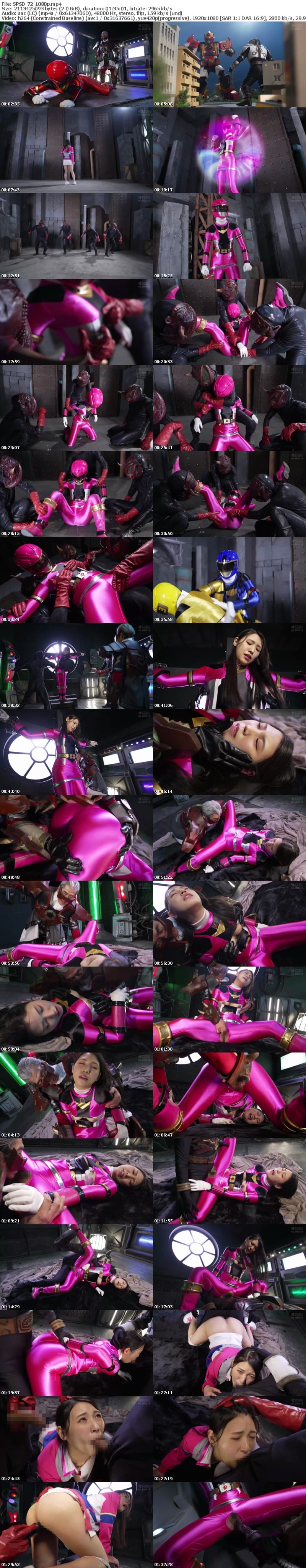 SPSD-72 救星戦隊ワクセイバー スペシャル 第6話