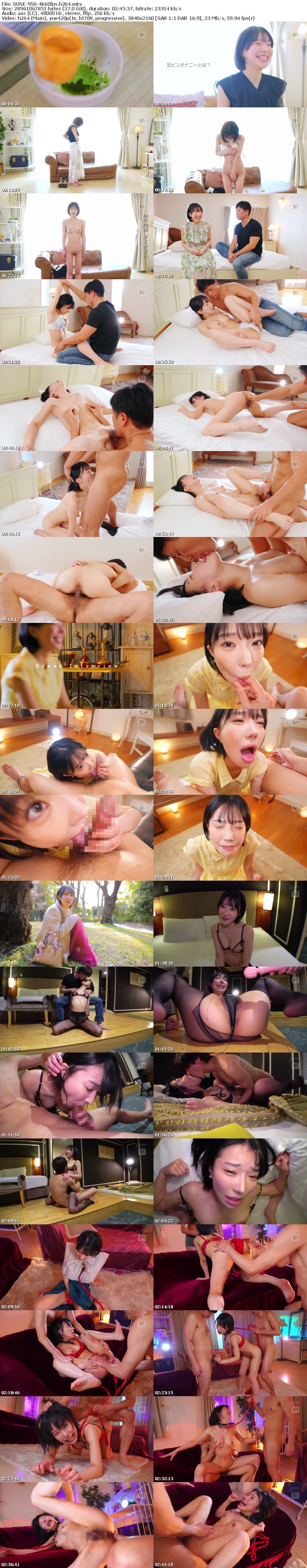 [4K resolution] SONE-956 新人NO.1STYLE 音無鈴 AVデビュー 辱めを愛する上流階級の純白娘 滲み出る静寂さ、育ちの良さだけどSEXは超下品。