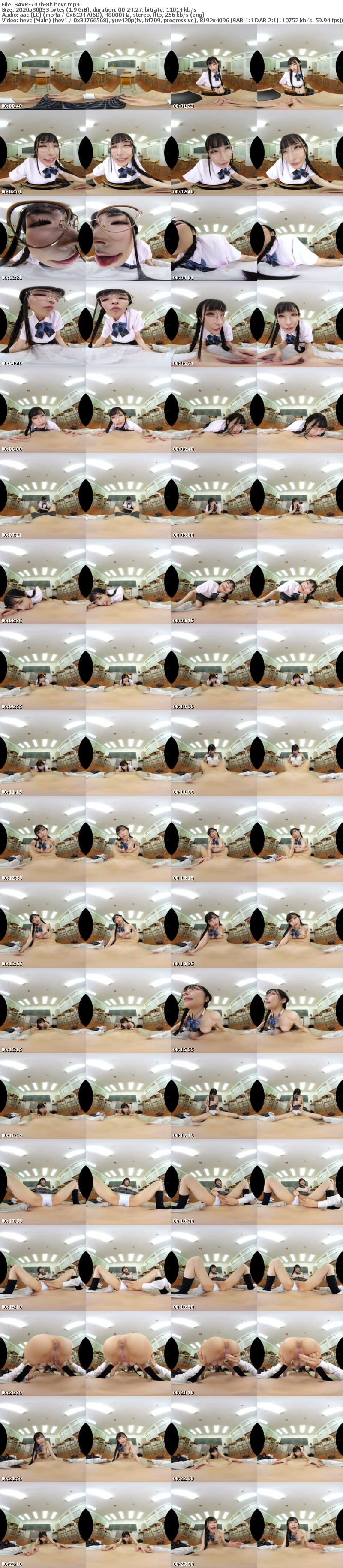 [VR] SAVR-747 【VR】「好き好き♪だ～いしゅき♪」しゅきしゅきウイルス感染えちえちパニック サクラちゃん