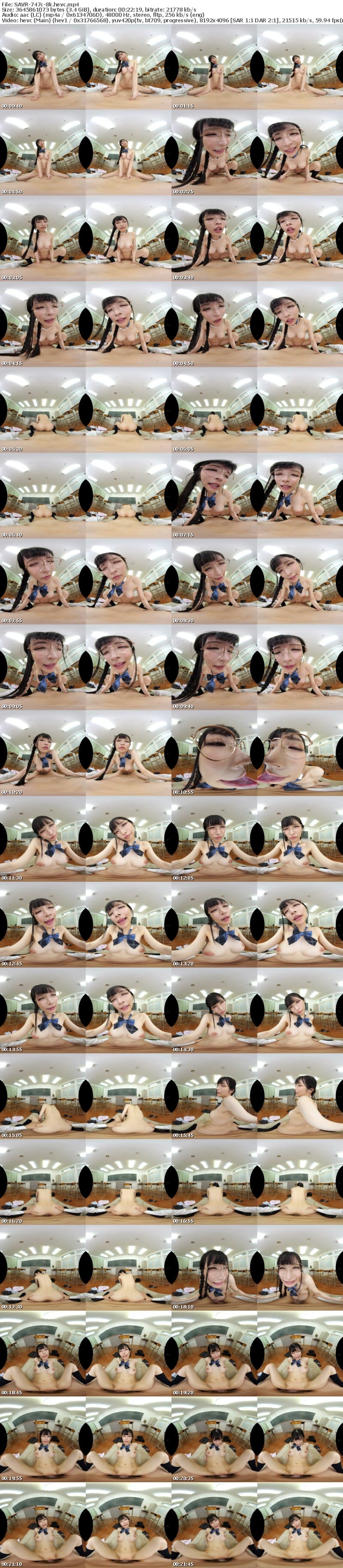 [VR] SAVR-747 【VR】「好き好き♪だ～いしゅき♪」しゅきしゅきウイルス感染えちえちパニック サクラちゃん