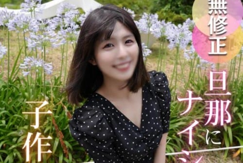 FC2 PPV 4742218 50%OFF! 3日間！半額！【初撮り】**sjzspyxxs  【人妻】セックスレスに陥った美人奥様。久しぶりのチンポに理性が破壊され、快楽の世界へ迷い込む。妊娠確定！？の2連中出し！