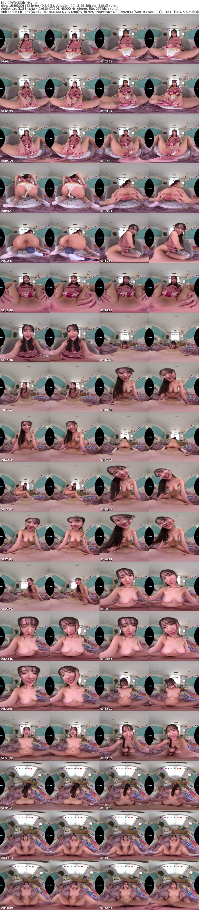 [VR] IPVR-323 【VR】大人になった今だからこそ子供に戻りたい M男専用大人保育園 現役保母さん監修！全編こだわり幼児言葉＆癒し幼児プレイ完全再現！ 役野満里奈