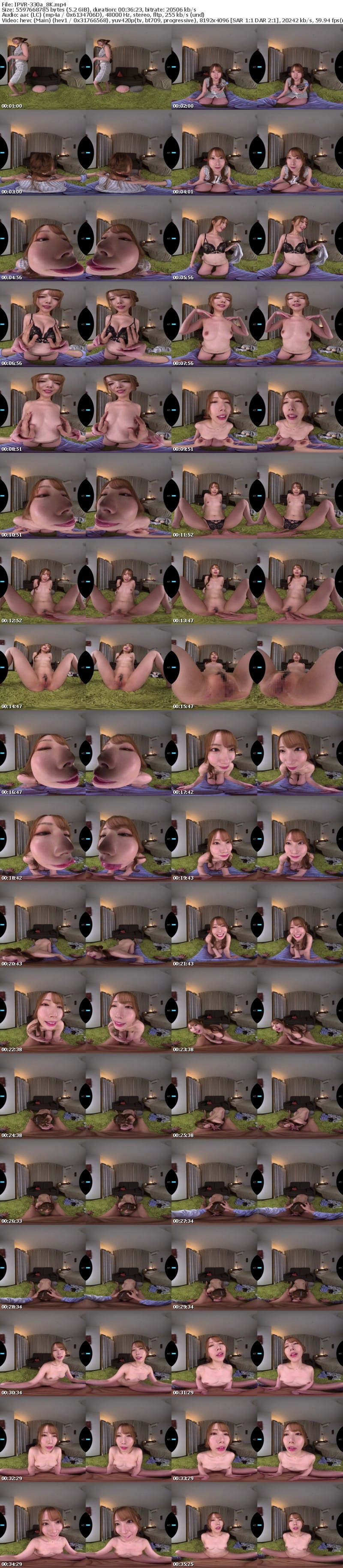 [VR] IPVR-330 【VR】歌舞伎町No.1キャバ嬢ゆめと夢の同棲生活 アフター帰りのほろ酔い彼女と太客でも絶対できないイチャラブ中出しSEX VR 西宮ゆめ