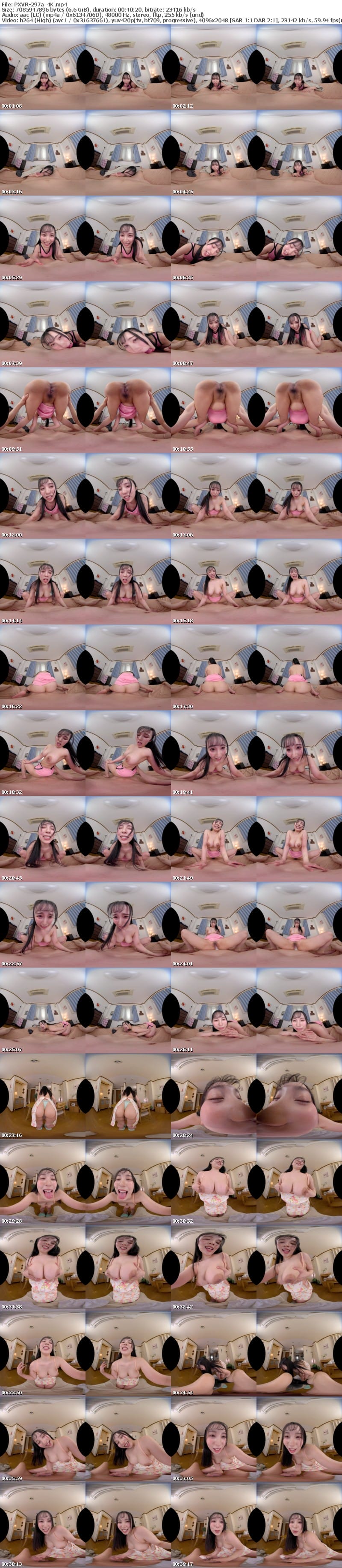 [VR] PXVR-297 【VR】爆乳淫乱美人妻に帰宅10秒で強●勃起させられ寝る間もなく無制限中出しを迫られる（悪）？夢のような新婚生活 藤川乃風 【8K】