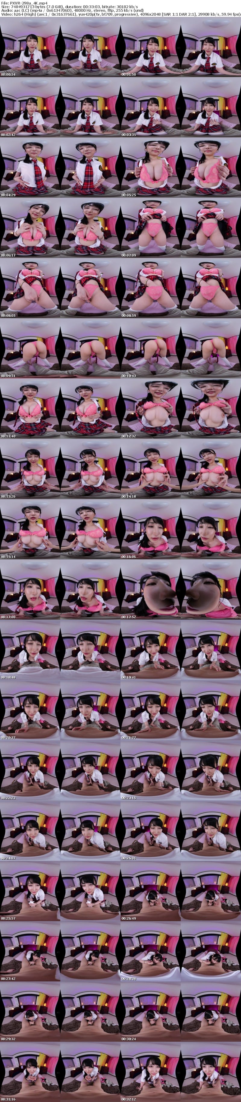 [VR] PXVR-298 【VR】肉感Gカップの密着おっぱいプレイで精液カラっぽ骨抜き連射！脳が悲鳴を上げるまで搾り取る！アイドルコス専門ドスケベ巨乳痴女風俗 雪代美鳳【8K】