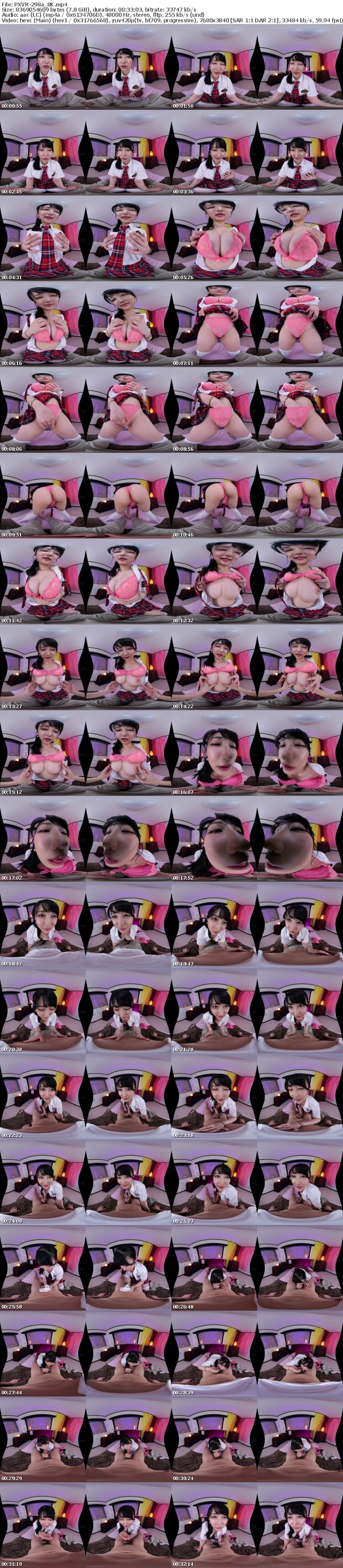 [VR] PXVR-298 【VR】肉感Gカップの密着おっぱいプレイで精液カラっぽ骨抜き連射！脳が悲鳴を上げるまで搾り取る！アイドルコス専門ドスケベ巨乳痴女風俗 雪代美鳳【8K】