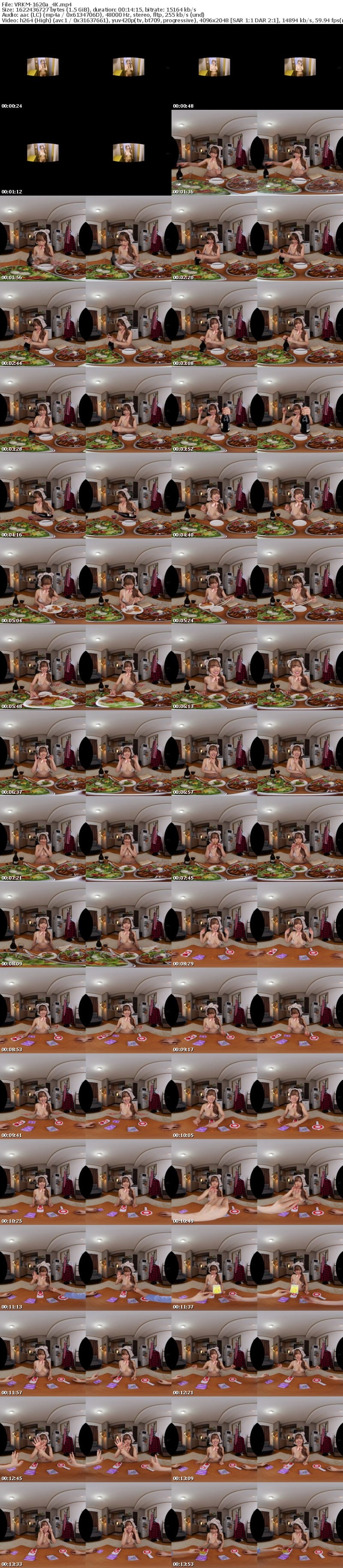 [VR] VRKM-1620 【VR】あなたは椿りかの騎乗位に耐えられますか？