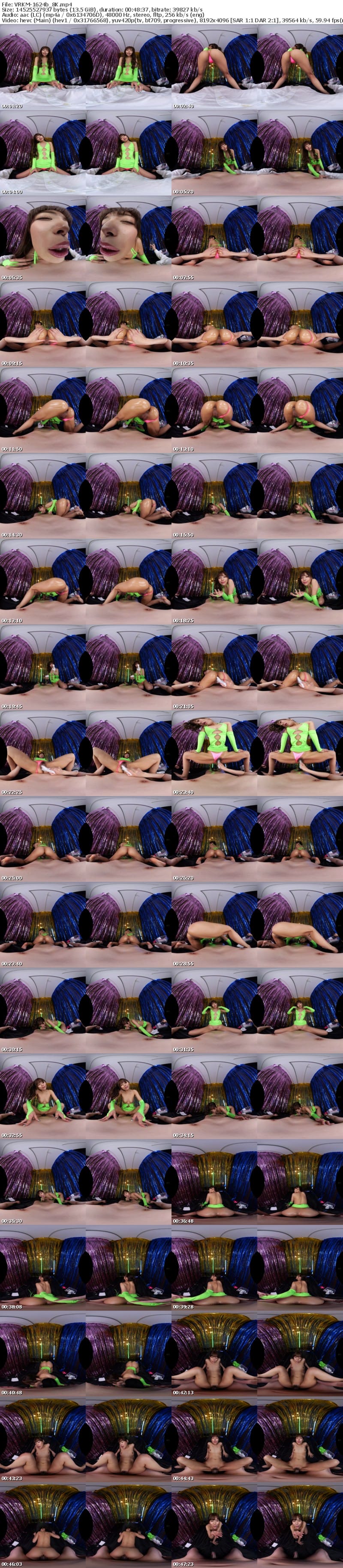 [VR] VRKM-1624 【VR】エグいフェラチオでごっくん大好きな最強クビレ＆デカ尻ギャル！柚木ひなた