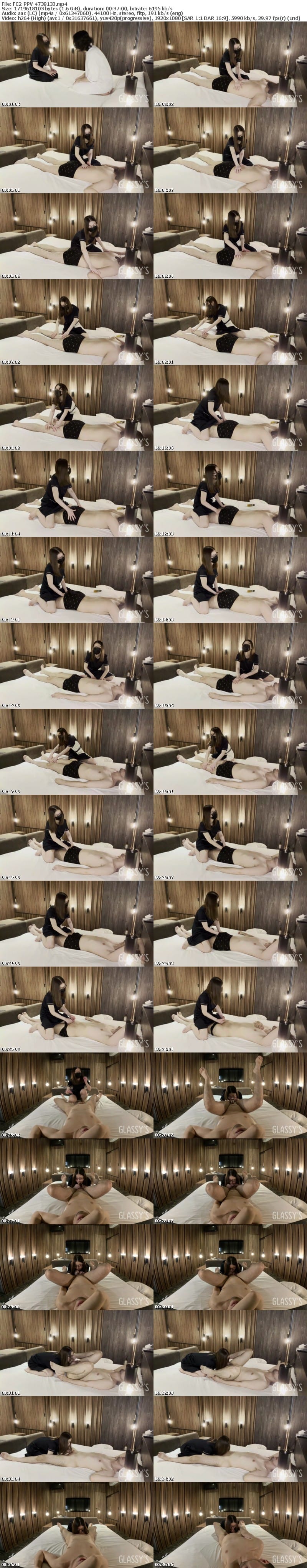 FC2 PPV 4739133 #30 日本人メガ**sjzspyxxs ネ美女のエステティシャンによる性感マッサージ│GLASSY’S