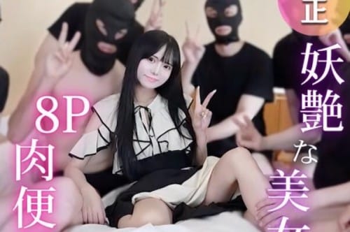 FC2 PPV 4744027 50%OFF! 3日間！半額！【８P肉便器】**sjzspyxxs  色気と可愛さを併せもつ至極の美女再来。激しいエッチを求める美女が7人のバナナに中出しされ続ける肉便器企画！