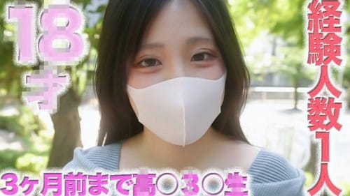 FC2 PPV 4743932 独占販売 50%OFF! ○*８才、経験人数１人！**sjzspyxxs  ３ヶ月前まで！！経験回数３回のみ、無垢、純白、最高クラスの超絶可愛いこ登場！生まれて初めての生挿入！キャバ、風俗、援○一切経験なし、完全初撮影、猿ぐつわ、個撮５０６