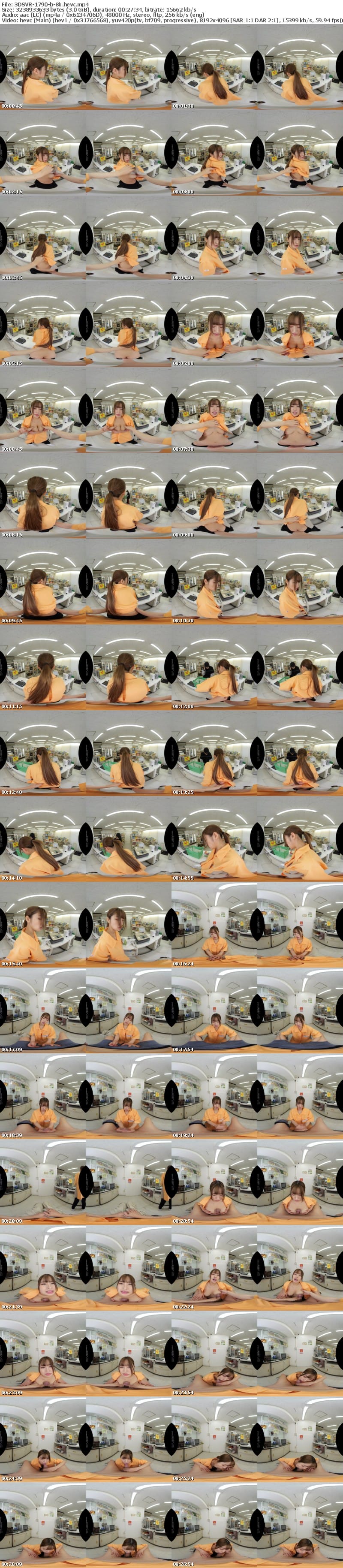 [VR] 3DSVR-1790 【VR】【8K】シゴデキ後輩のギャルちゃん 雇われ店長の僕の失敗を金で許してくれるし、金次第でヤらせてくれる 椿りか