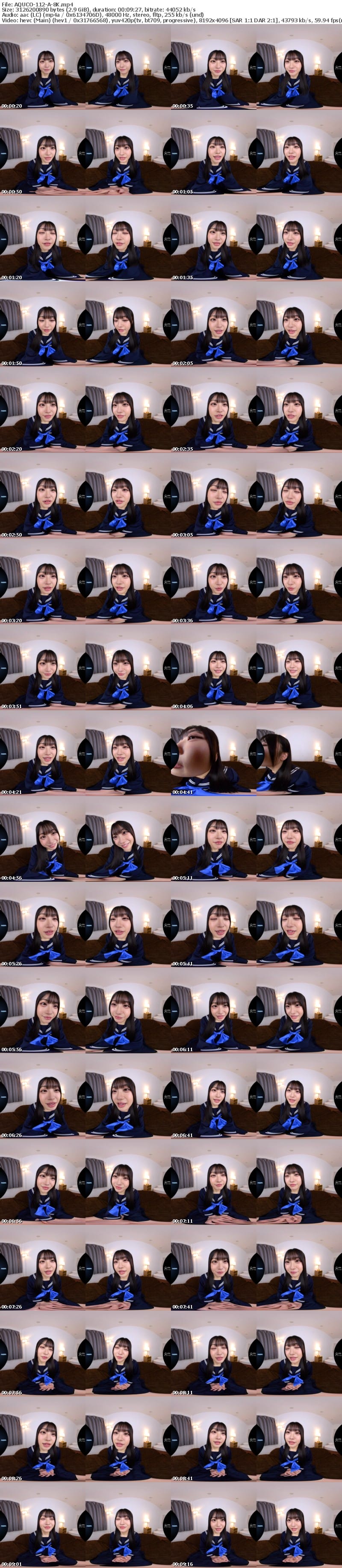 [VR] AQUCO-112 【VR】一週間イチャラブ射精管理生活 笠木いちか