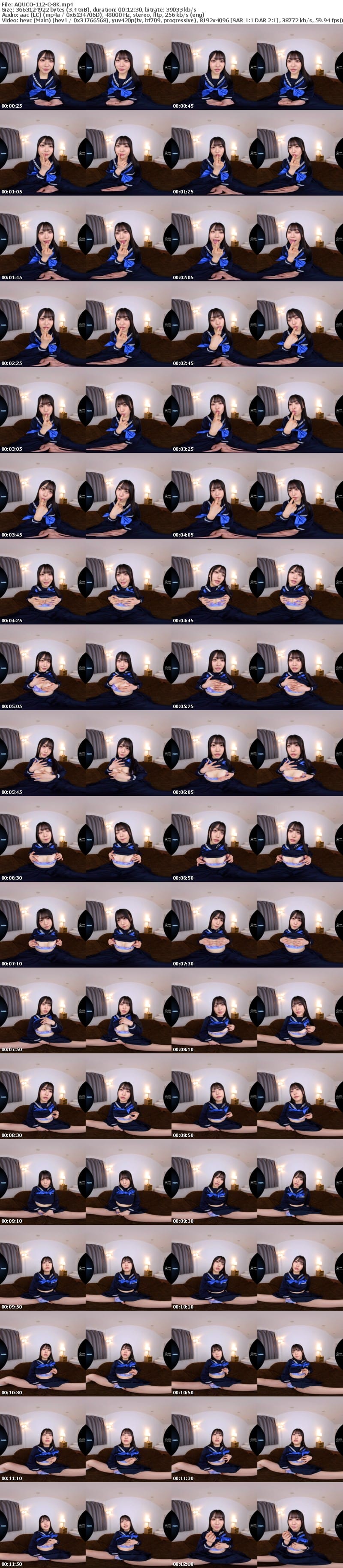 [VR] AQUCO-112 【VR】一週間イチャラブ射精管理生活 笠木いちか