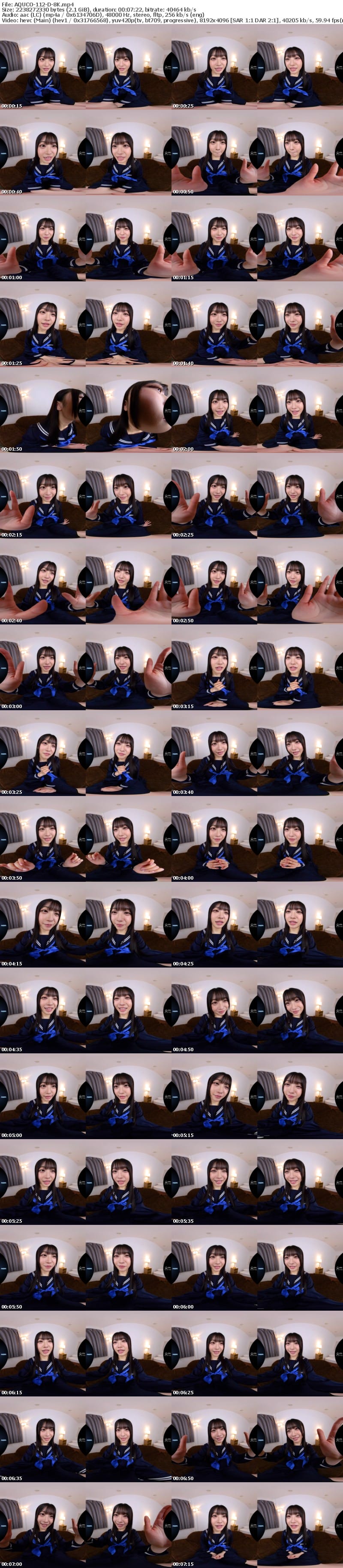 [VR] AQUCO-112 【VR】一週間イチャラブ射精管理生活 笠木いちか