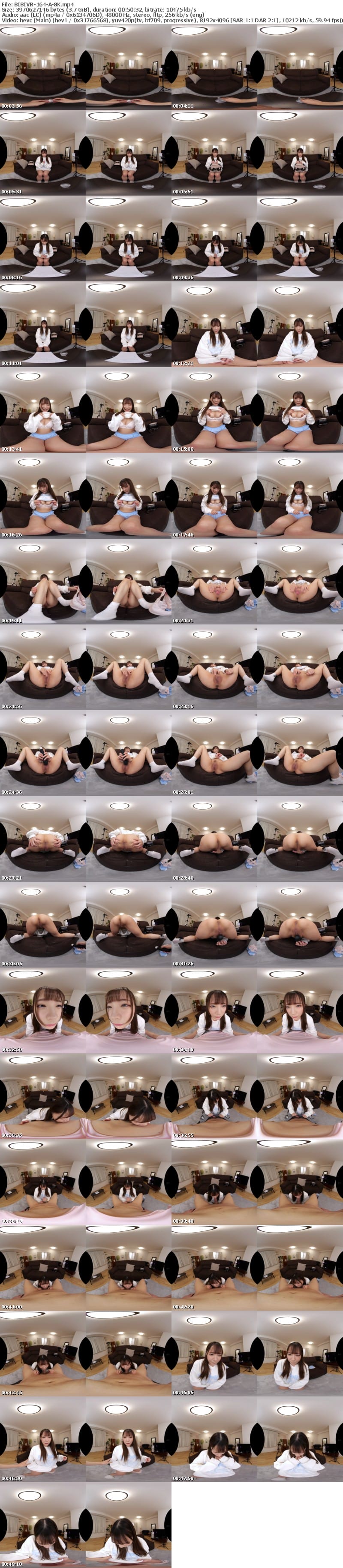 [VR] BIBIVR-164 【VR】ぐちゃパコ 同接最大50人のザコメス配信者はゲームに廃課金したくてオジサン宅で媚薬・ごっくん・放尿・生中出し みお