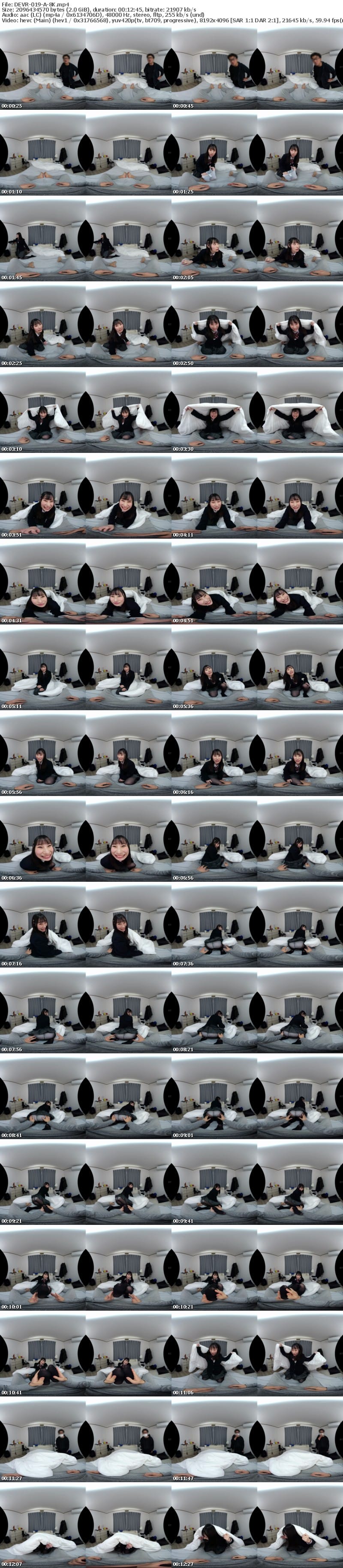 [VR] DEVR-019 【VR】体調不良で寝込んでいた僕の真っ白な布団の中に潜り込んでくる黒タイツを穿いた可愛すぎる幼馴染といちゃいちゃ蒸れ蒸れ擦り合いHで中出ししまくった 松井日奈子