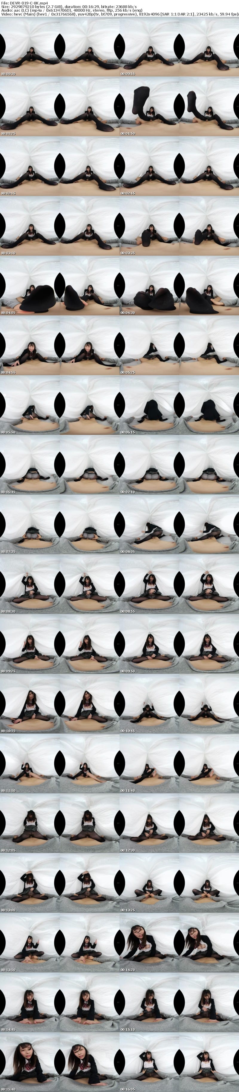 [VR] DEVR-019 【VR】体調不良で寝込んでいた僕の真っ白な布団の中に潜り込んでくる黒タイツを穿いた可愛すぎる幼馴染といちゃいちゃ蒸れ蒸れ擦り合いHで中出ししまくった 松井日奈子