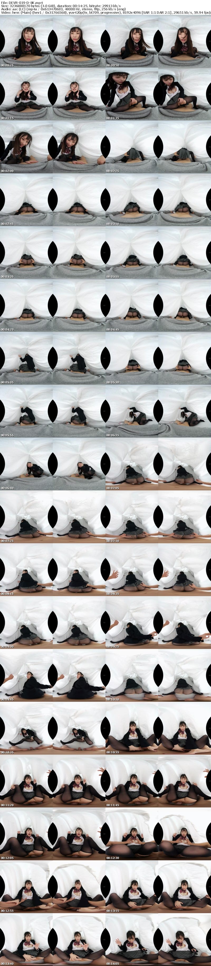 [VR] DEVR-019 【VR】体調不良で寝込んでいた僕の真っ白な布団の中に潜り込んでくる黒タイツを穿いた可愛すぎる幼馴染といちゃいちゃ蒸れ蒸れ擦り合いHで中出ししまくった 松井日奈子