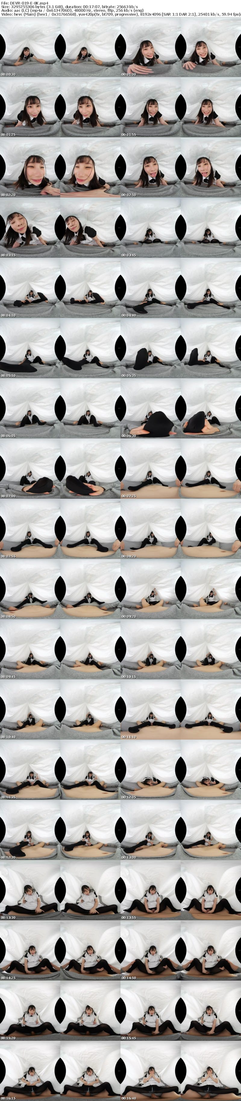 [VR] DEVR-019 【VR】体調不良で寝込んでいた僕の真っ白な布団の中に潜り込んでくる黒タイツを穿いた可愛すぎる幼馴染といちゃいちゃ蒸れ蒸れ擦り合いHで中出ししまくった 松井日奈子