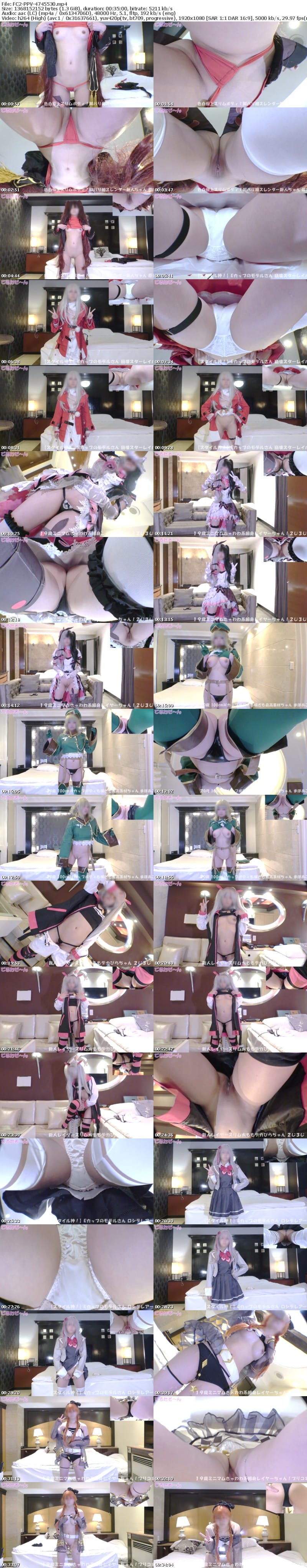 FC2 PPV 4745530 ローアングル全開！**sjzspyxxs  丸見えおぱんちゅ＆ノーパン　フェチ総集編07