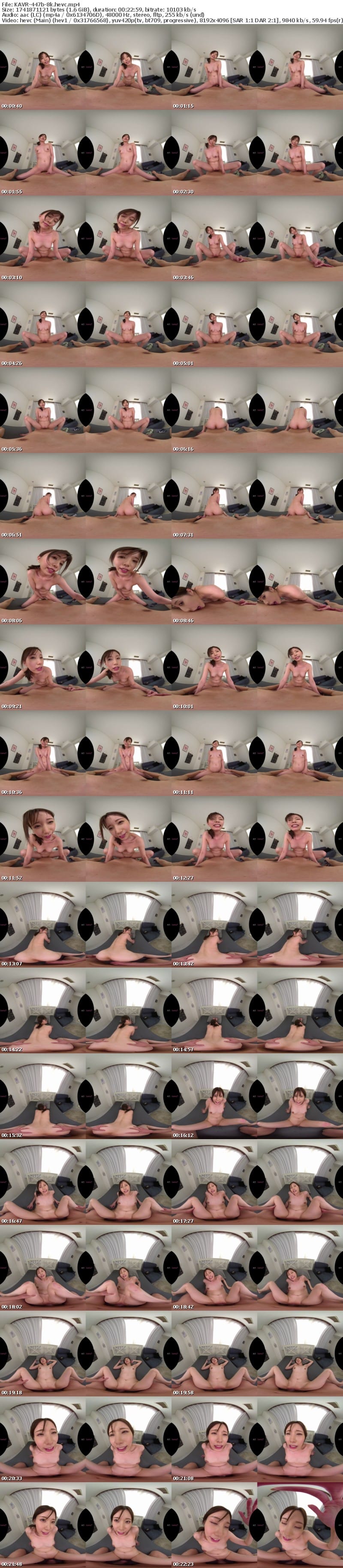 [VR] KAVR-447 【VR】初めて彼女が出来たのに初体験で勃起せず撃沈してたら… セックスの練習台になってくれた友達のお姉さんにサル並みの性欲で何度も何度も中出ししまくった 鷲見すみれ