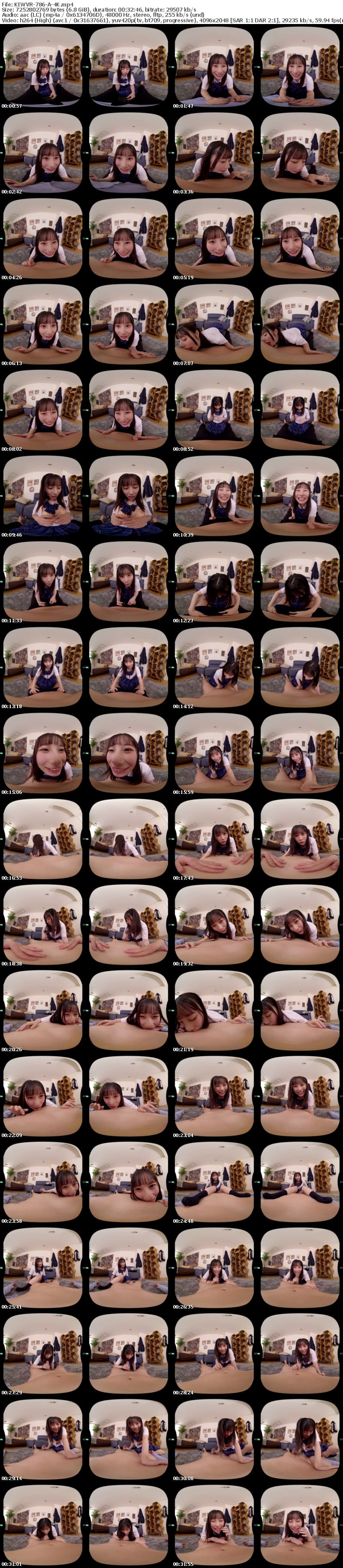 [VR] KIWVR-786 【VR】乳離れしていない義理妹にもんぜつ乳首責めされて実は兄も乳離れしてなくて乳首責めごっこした夏 松井日奈子