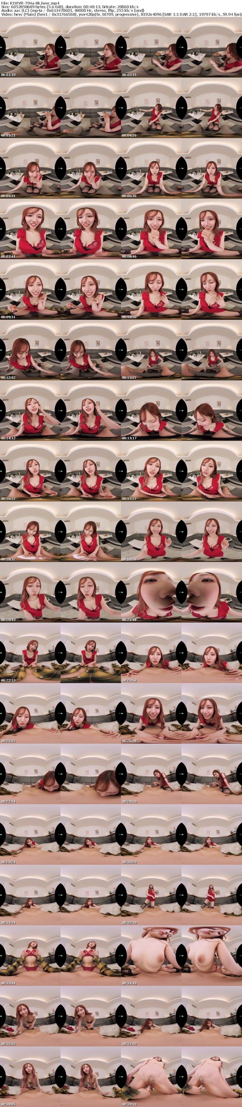 [VR] KIWVR-794 【VR】【8K】客の年齢層がめちゃ高い地方キャバクラでふらっと来た同年代の客にテンション爆上げNo，1嬢の激ピストンエビ反り絶頂アフター生中出しFUCK 斎藤あみり