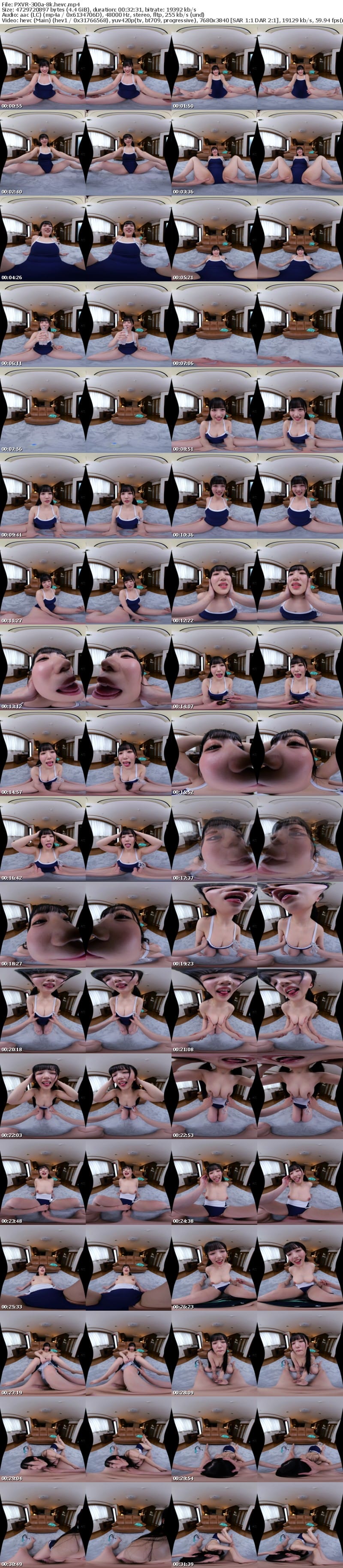 [VR] PXVR-300 【VR】顔は可愛いが生意気な部活の後輩を媚薬漬け！キメセク調教の中出しSEXで快楽堕ちメス奴●！！有馬美玖【8K】