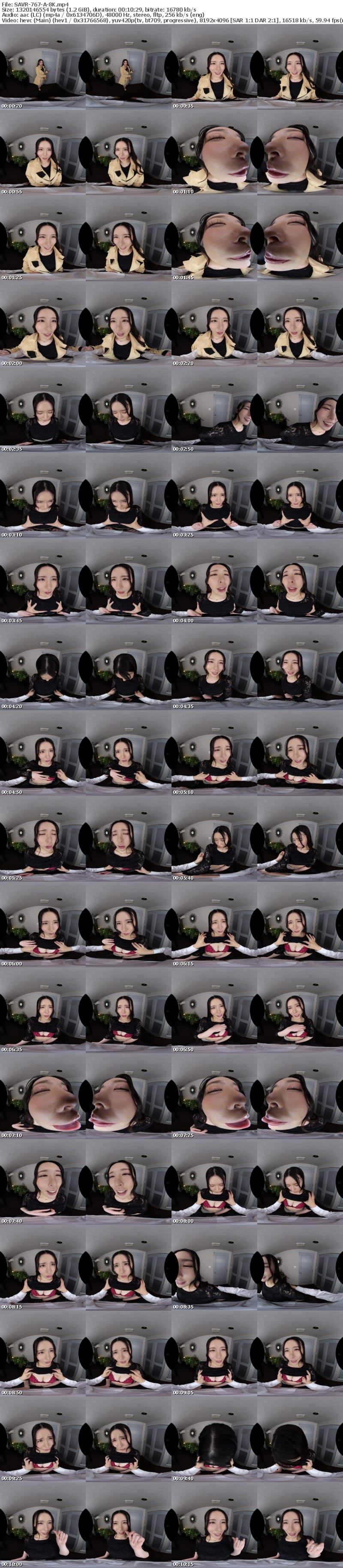 [VR] SAVR-767 【VR】危険日、中出し腰振り 排卵日になると夫の存在を忘れるほど発情してしまう淫乱な人妻とゴムなしの一線を越えた日 黒島玲衣