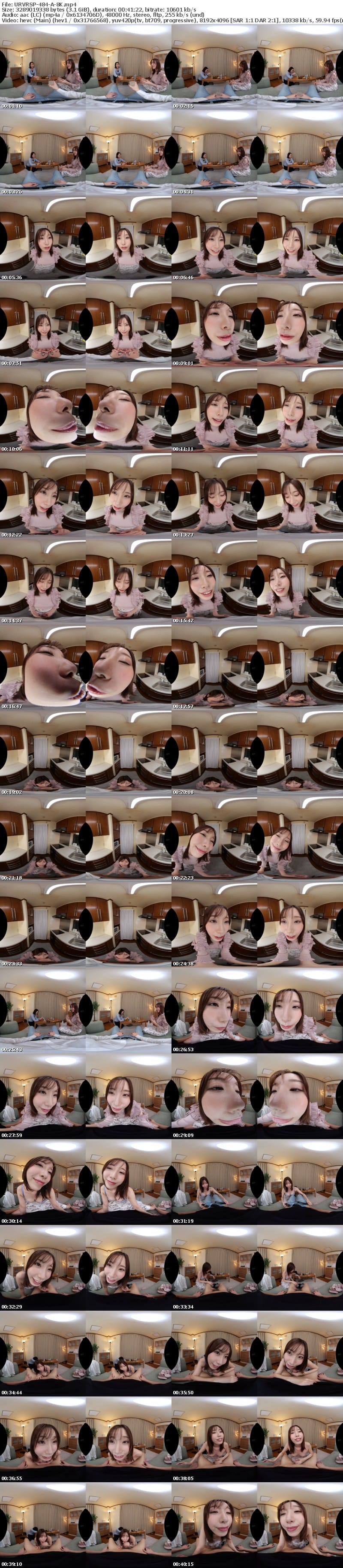 [VR] URVRSP-484 【VR】【8K VR】「溜まってるんでしょ？」義姉の誘惑に即堕ち絶倫不倫～顔近密着誘惑と粘液が絡みつく濃厚騎乗位、絶倫チ○ポが何度もドピュドピュ射精してもおさまらない背徳自宅内不倫～ 鷲見すみれ