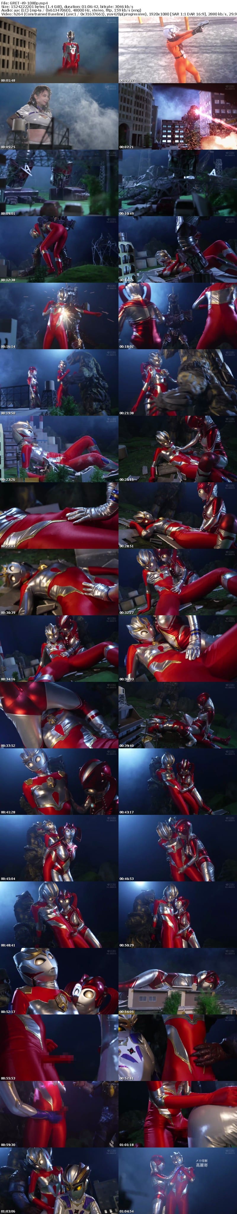 GRET-49 ふたなり巨大ヒロイン敗北射精 ハイパーイデアVSハイパーマミー