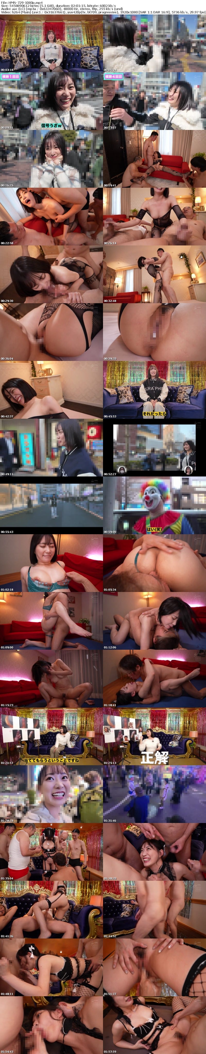 HMN-729 AV男優を探せ！！24時間以内に街中に放った男優を探し出して中出しセックスを阻止せよ！ 美谷朱音