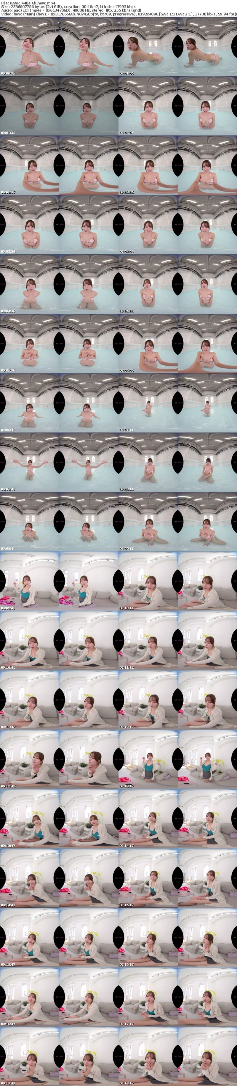 [VR] KAVR-440 【VR】伊藤舞雪とお忍びお泊まりデートVR プール貸し切って、オシャレなカフェでくつろいで、いっぱいチューして、朝を迎えるまで燃えたぎるSEXして…