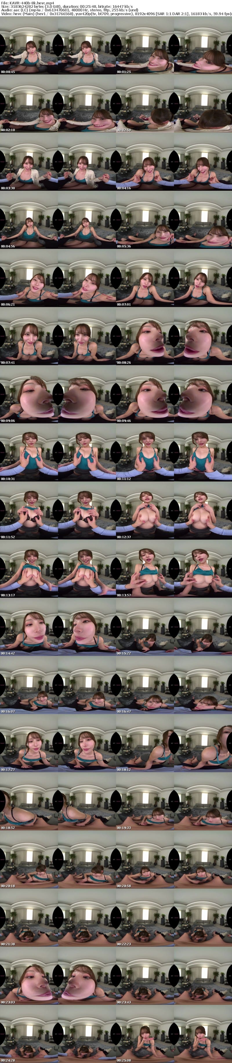 [VR] KAVR-440 【VR】伊藤舞雪とお忍びお泊まりデートVR プール貸し切って、オシャレなカフェでくつろいで、いっぱいチューして、朝を迎えるまで燃えたぎるSEXして…