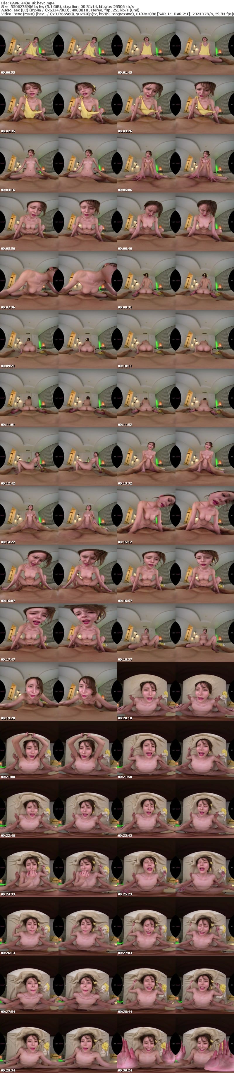 [VR] KAVR-440 【VR】伊藤舞雪とお忍びお泊まりデートVR プール貸し切って、オシャレなカフェでくつろいで、いっぱいチューして、朝を迎えるまで燃えたぎるSEXして…