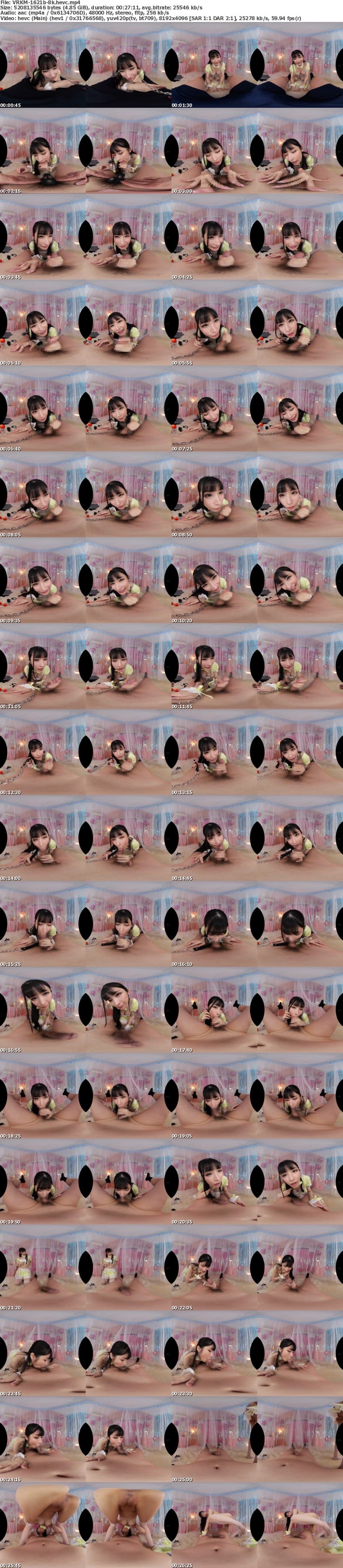 [VR] VRKM-1621 【VR】シン・顔面特化アングルVR ～コンカフェ嬢・胡桃さくらが推し客のボクを’KuruMira’で射精管理する！！！！