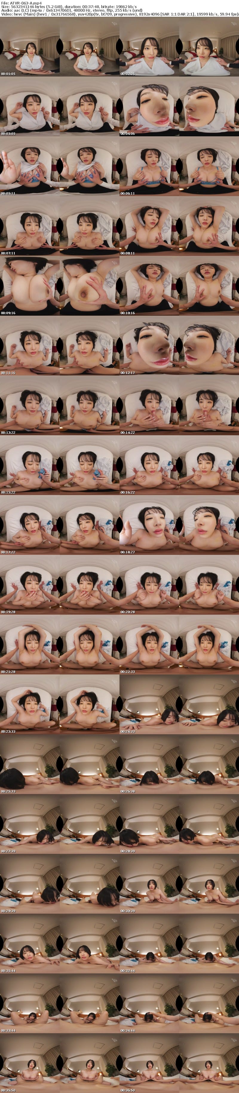 [VR] ATVR-063 【VR】いつでもどこでもヤラせてくれる、都合のいいGカップタダマン部下とヤリたい放題ハメまくる8KVR 三宮つばき