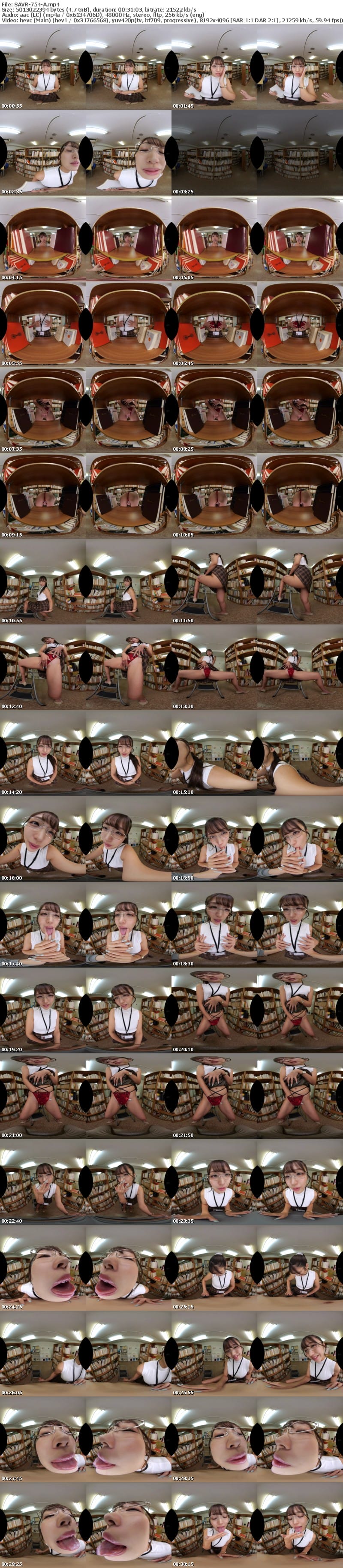 [VR] SAVR-754 【VR】ここは獣司書のテリトリー 図書館で見定め、行きつけのホテルで捕食する動物のような繁殖行動 木下ひまり