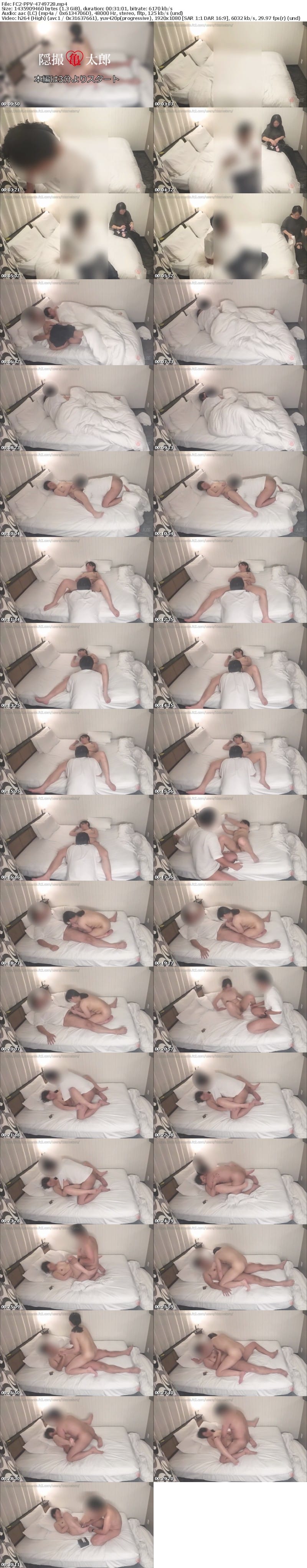 FC2 PPV 4749728 【81】**sjzspyxxs  どこにでもいそうな陰キャで童顔な素人さんとのセックス。演技でもない本当の感じ方はこうですよ。知れ、現実を。