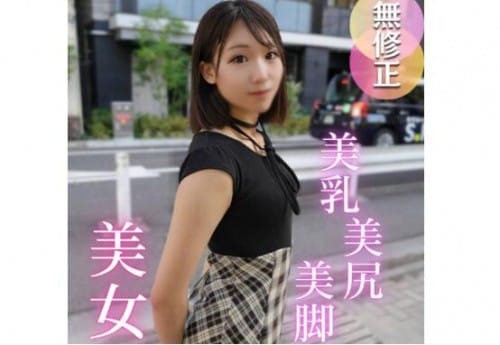 FC2 PPV 4749515 67%OFF! 3日間！70OFF！【半外半中】**sjzspyxxs  スレンダー美人の凝った体をほぐすはずが。。。あまりの名器に我慢できずに連続射精！