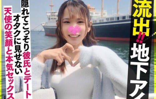 SIGLS-008 流出！！地下アイドル いおり22歳