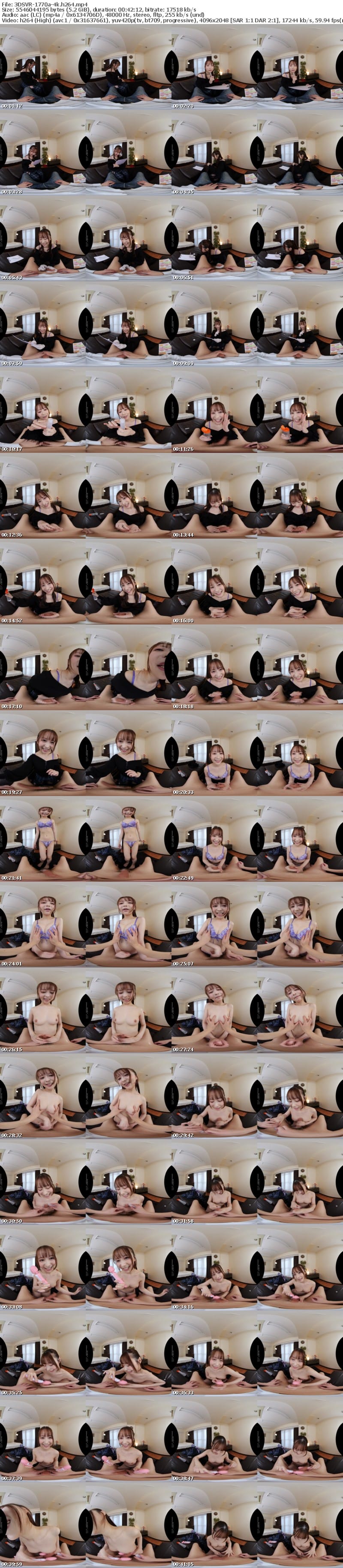 [VR] 3DSVR-1770 【VR】【8K】ヤリバイト「射精するだけの簡単なオシゴトです」手コキ・フェラ特化VR 天馬ゆい